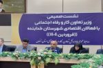 ۱۷ میلیون نفر از دریافت یارانه حذف می‌شوند
