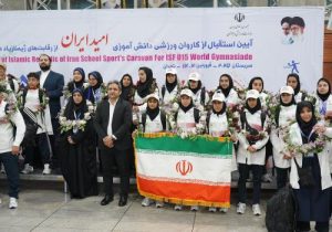بازگشت اولین گروه کاروان دانش‌آموزی (امید ایران)