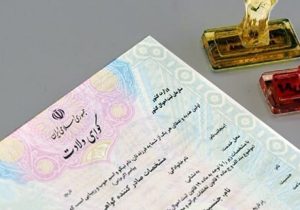 گام دیگری در جهت ارائه خدمات غیرحضوری به مردم می باشد