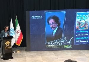 معرفی چهره هنر برتر سال آذربایجان غربی