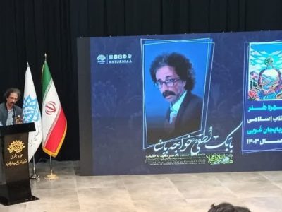 معرفی چهره هنر برتر سال آذربایجان غربی