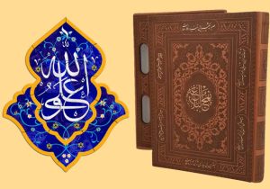 میثاق فطرت که در «نهج البلاغه» به آن اشاره شده به چه معناست؟
