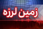 زلزله ۳.۳ ریشتری دوزه جهرم را لرزاند