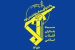 سرتیم عملیاتی گروهک تروریستی جیش ظلم به هلاکت رسید