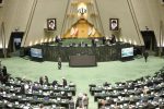 بررسی فوریت لایحه تغییر ساعت رسمی کشور در دستور