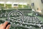 جوکار رئیس هیات نظارت بر رفتار نمایندگان شد