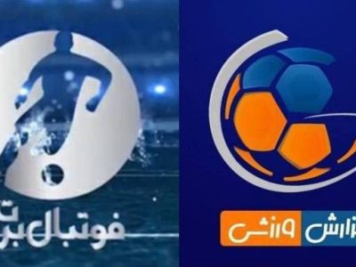 آخر هفته با فوتبال‌های جذاب از شبکه سه سیما