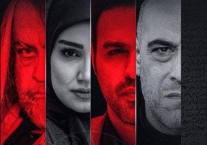 «ناریا» جایگزین «پایتخت» می‌شود