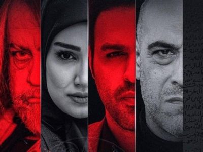 «ناریا» جایگزین «پایتخت» می‌شود