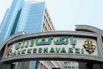 ۷۴۰ هزار فقره تسهیلات توسط بانک کشاورزی پرداخت شد