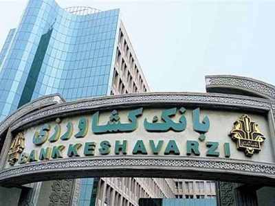 ۷۴۰ هزار فقره تسهیلات توسط بانک کشاورزی پرداخت شد