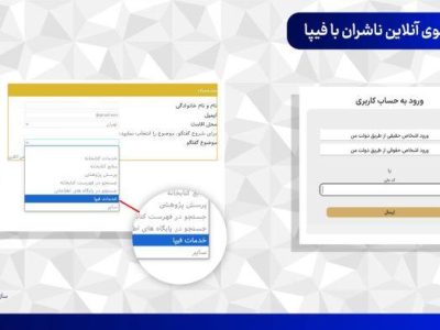 گفت‌وگوی آنلاین ناشران با فیپا ممکن شد