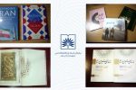 ۲۸۳ عنوان کتاب در اسفند ۱۴۰۳ به کتابخانه ملی افزوده شد