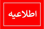 واریز اعتبار گام دوم از مرحله دوم کالابرگ الکترونیکی به حساب سرپرستان خانوار‌های دهک‌های درآمدی اول تا سوم از فردا