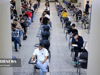 رقابت داوطلبان رشته تجربی آزمون سراسری ۱۴۰۴ آغاز شد