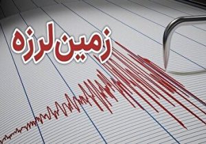 زلزله ماهدشت خسارت جانی نداشته است