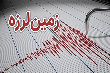 زلزله ماهدشت خسارت جانی نداشته است