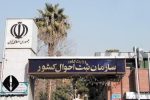 سن پدر شدن در ایران از میانگین ۳۰ سال گذشت