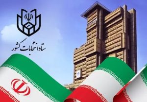 انتخابات شورا‌ها ۱۱ اردیبهشت سال آینده برگزار خواهد شد