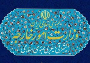 واکنش وزارت خارجه به اتهام‌زنی علیه ایران درباره یمن