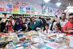 نمایشگاه کتاب امروز افتتاح می شود