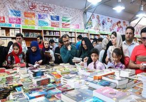 نمایشگاه کتاب امروز افتتاح می شود
