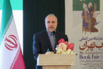 کتاب، عمق راهبردی در فرهنگ اسلامی و ایرانی دارد