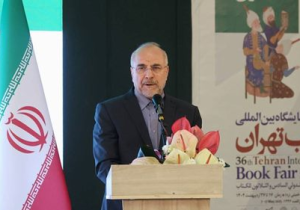 کتاب، عمق راهبردی در فرهنگ اسلامی و ایرانی دارد
