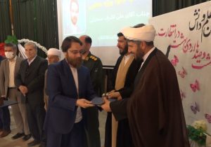 تجلیل از معلمان شهرستان تکاب