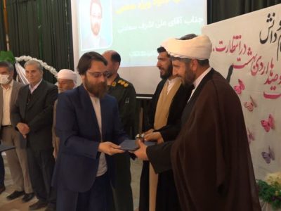 تجلیل از معلمان شهرستان تکاب