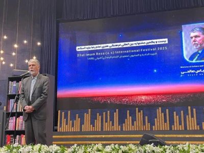 ایرانِ امام‌رضایی، ایران منطق و گفتگوست