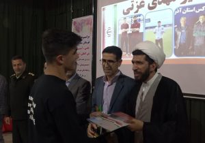 تجلیل از قهرمانان ورزشی تکاب
