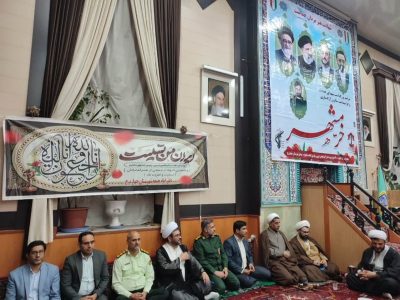 گرامیداشت سالگرد شهادت شهید رییسی و شهدای خدمت در شاهین دژ