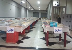 برپایی نمایشگاه بزرگ کتاب در شاهین دژ
