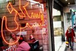 پرداختی بانک‌ها؛ ۵۲ فقره