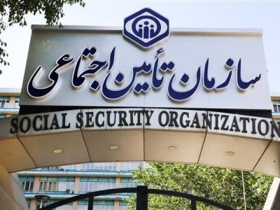 احکام حقوق بازنشستگان سازمان تامین اجتماعی صادر و در دسترس قرار گرفت