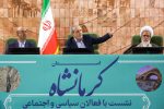 حرفی نمی زنیم که نتوانیم اجرا کنیم