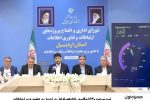 ثبت سرعت ۱۶۴۰ مگابیتی 5G همراه اول در اردبیل در حضور وزیر ارتباطات