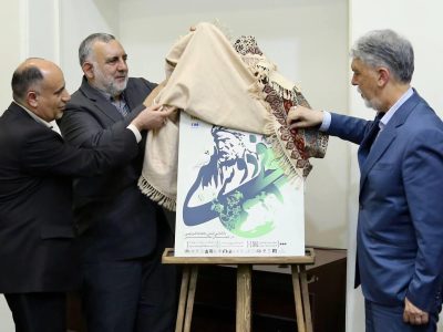 از پوستر همایش ملی بزرگداشت فردوسی رونمایی شد.