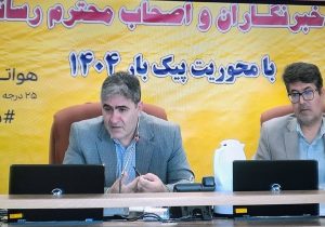 وجود ۲۱ هزار مشترک بد مصرف در آذر بایجان غربی
