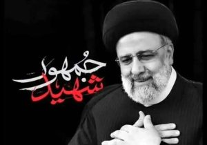از ۱۰۵۰ روز همراهی با رئیس جمهور تا داستان زندگی