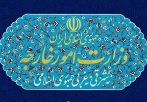 احضار کاردار فرانسه به وزارت امور خارجه