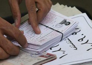 آغاز توزیع کارت آزمون کارشناسی ارشد پزشکی سال ۱۴۰۴ از ۴ خرداد