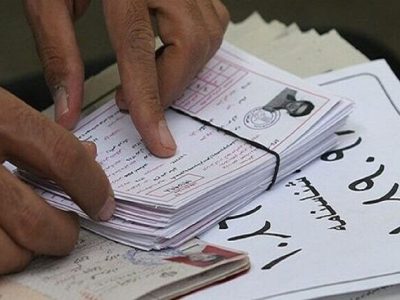 آغاز توزیع کارت آزمون کارشناسی ارشد پزشکی سال ۱۴۰۴ از ۴ خرداد