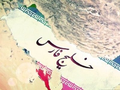 تغییر نام خلیج فارس می‌تواند منجر به ادعاهای حقوقی و سرزمینی شود