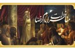 مناظرات حضرت رضا(ع)، منبعی ارزشمند در علم کلام و مباحث اعتقادی است