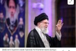 بازتاب گسترده بیانات رهبر معظم انقلاب در رسانه‌های خارجی