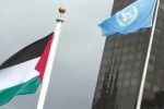 پرچم فلسطین در مقر سازمان جهانی بهداشت برافراشته شد