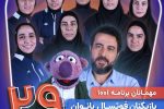 بانوان فوتسالیست در «۱۰۰۱»