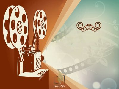 سفر به شهر مشهد با فیلم‌های این هفته